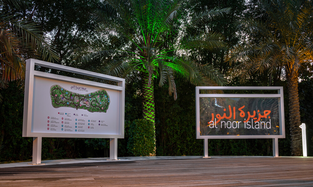 How to Reach Al Noor Island