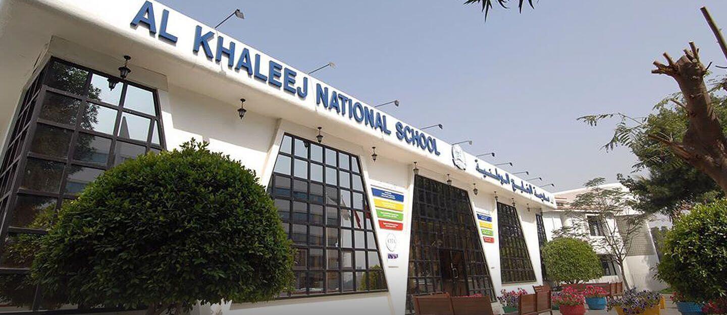 Khaleej International School