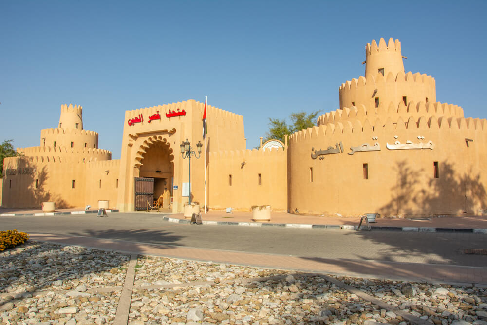 Sheikh Zayed Palace Museum