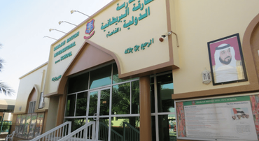 Sharjah British International School, Sharjah