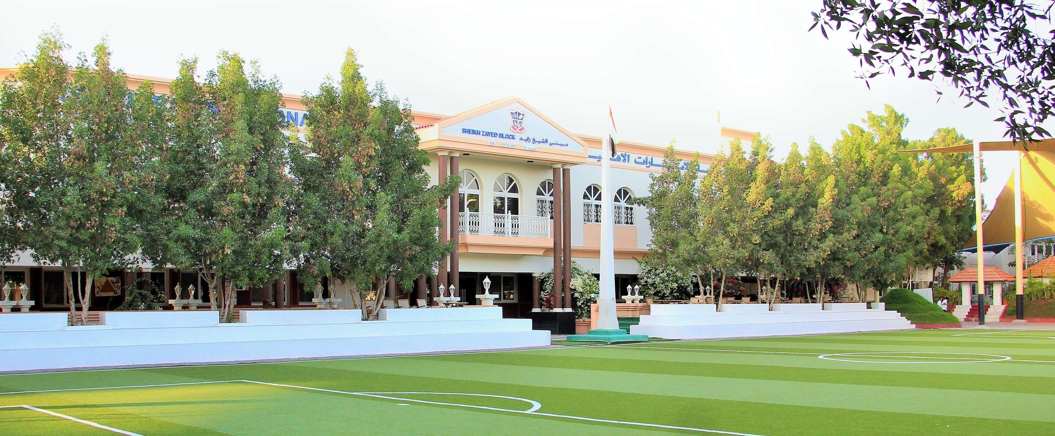 The Emirates National School, Sharjah