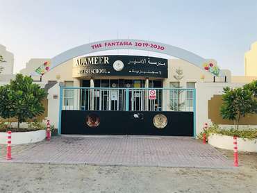 Al Ameer English School, Ajman