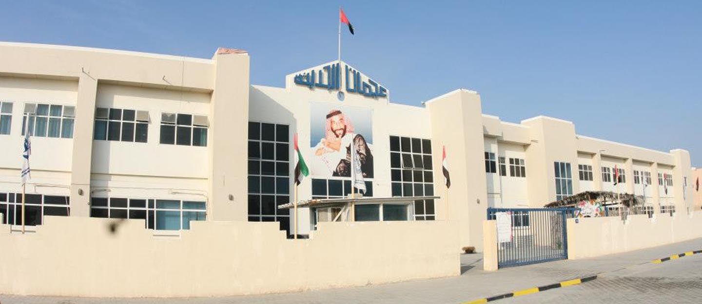 Ajman Modern School, Abu Dhabi