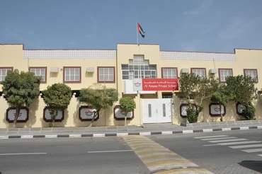 Al Amana Private School, Sharjah