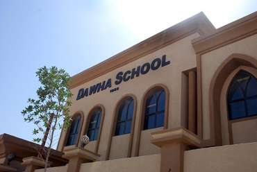 Dawha School, Sharjah