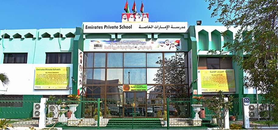 Emirates Private School, Abu Dhabi