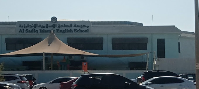 Al Sadiq Islamic English School, Dubai