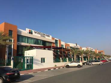 Woodlem Park School, Ajman