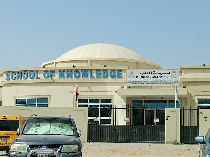 School of Knowledge, Sharjah