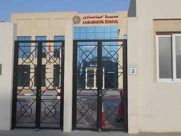 Sharjah Ambassador School, Sharjah