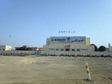 Al Mawakeb School Garhoud, Dubai