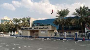 AI Maaref Private School, Dubai