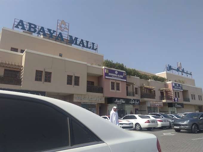 Abaya Mall, Dubai