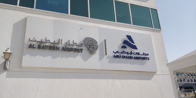 Al Bateen Airport Area Guide