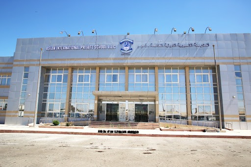 Asian International Private School Al Ruwais, Abu Dhabi