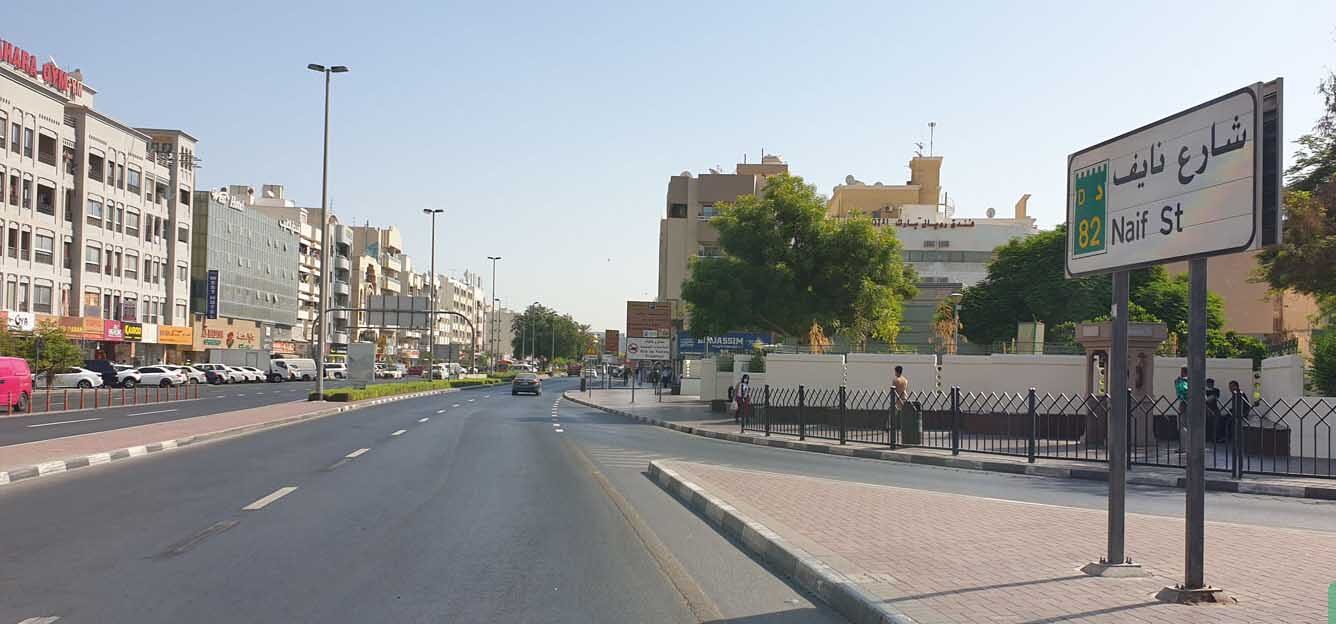 Naif Road Area Guide