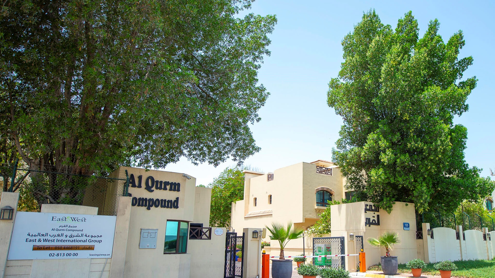 Al Qurm Compound Area Guide