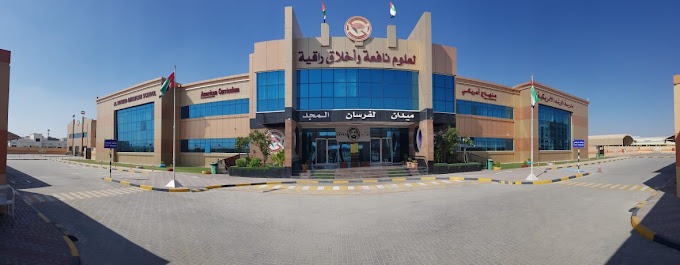 Al Rushed American School Sharjah