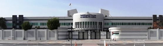 Al Zuhour Private School,Sharjah