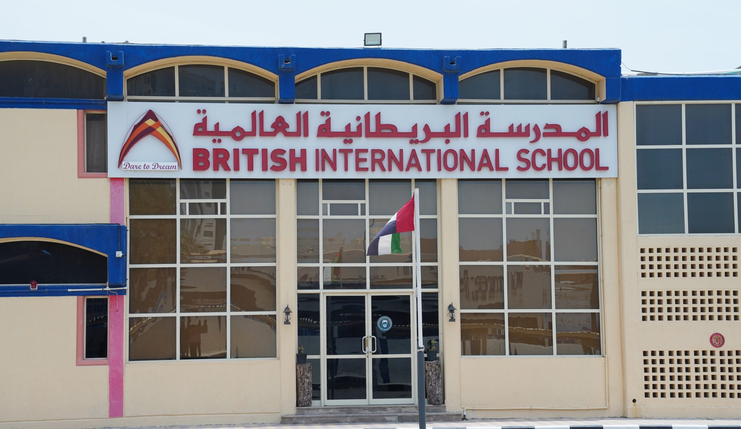 British International School, Ajman