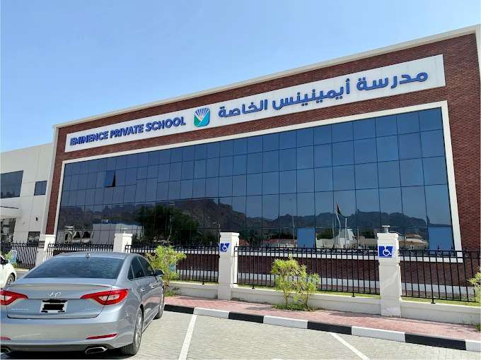 Eminence Private School, Fujairah