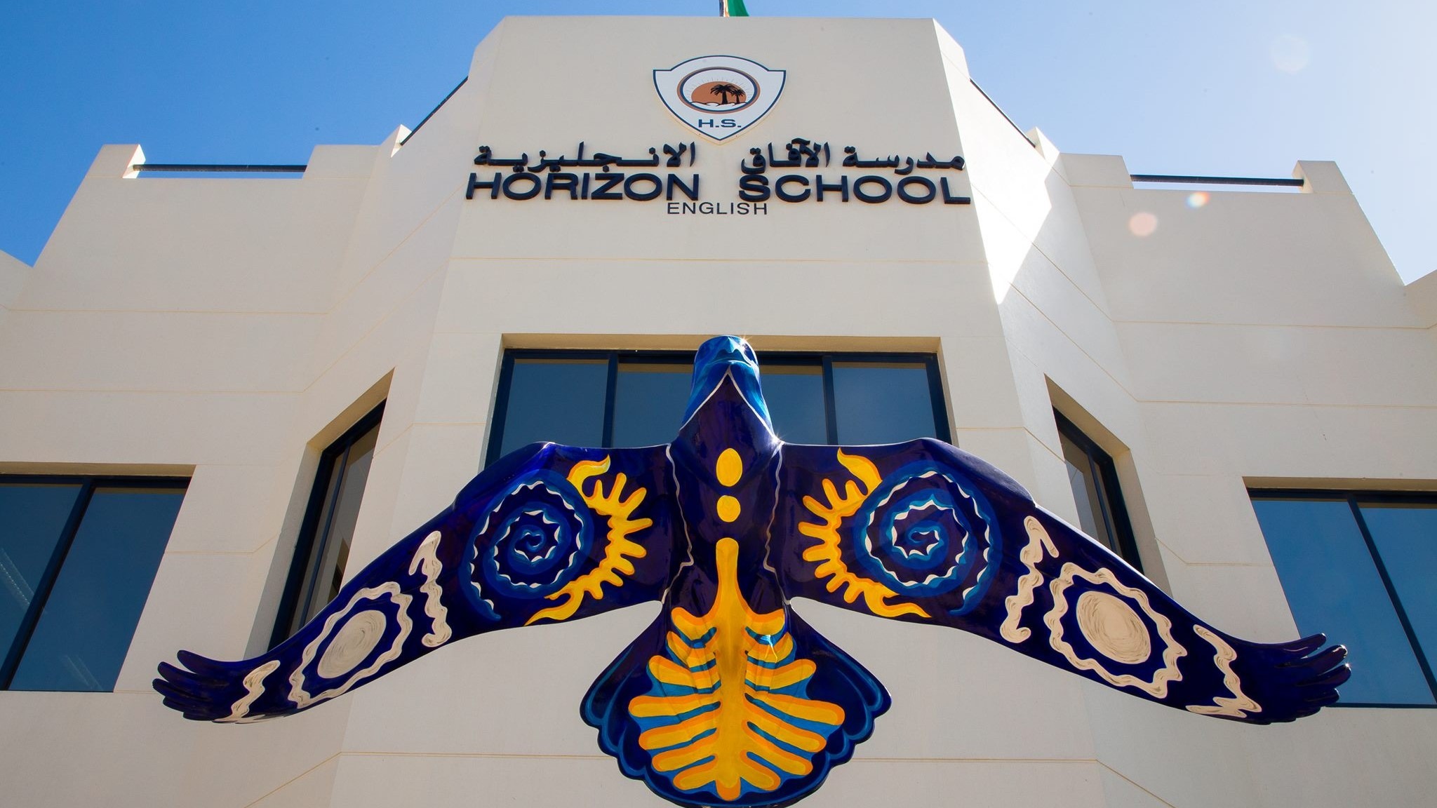 Horizon English School, Al Wasl