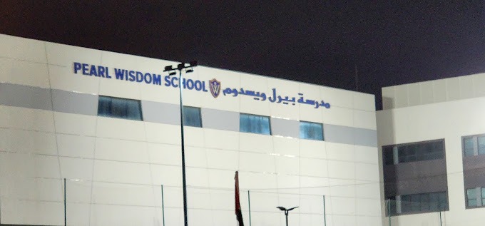 Pearl Wisdom School, Dubai