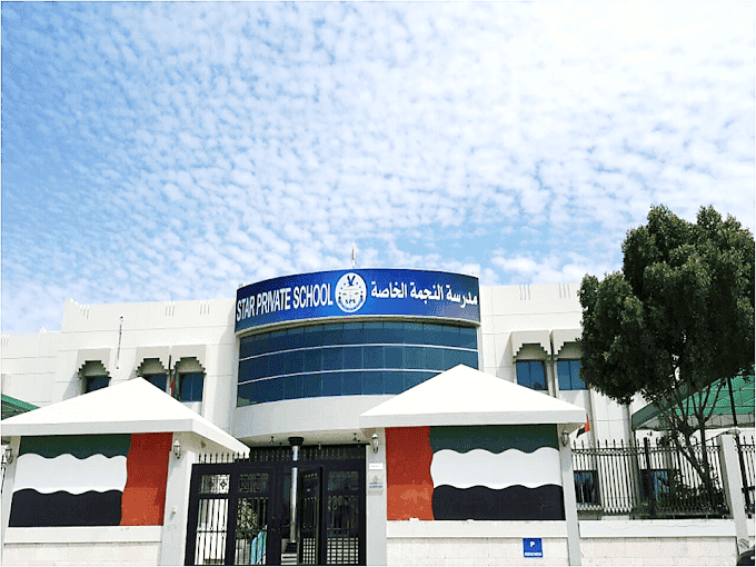 Star Private School, Sharjah