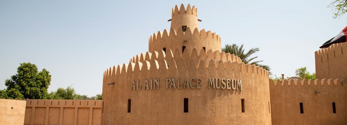 Al Qattara Area Guide