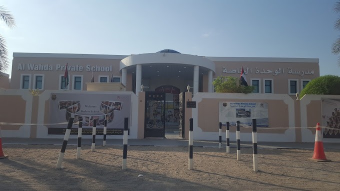 Al Wahda Private School, Sharjah