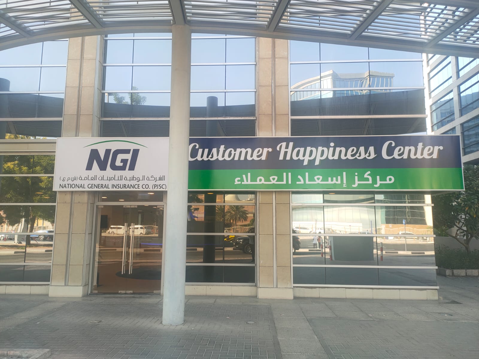 These centres, including the Al Barsha Customer Happiness Centre, streamline access to government services, making it easier for citizens to get the help they need.