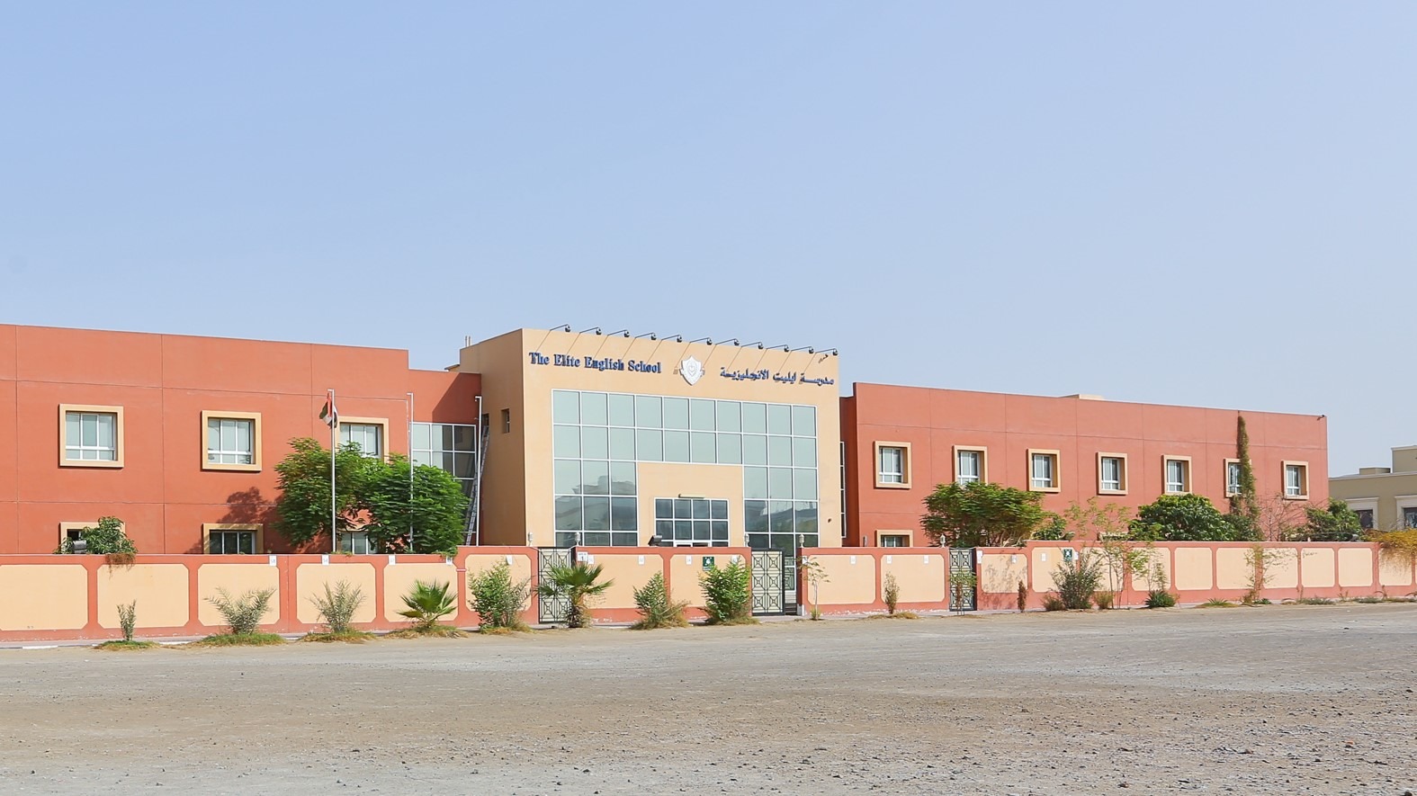 The Elite English School, Dubai