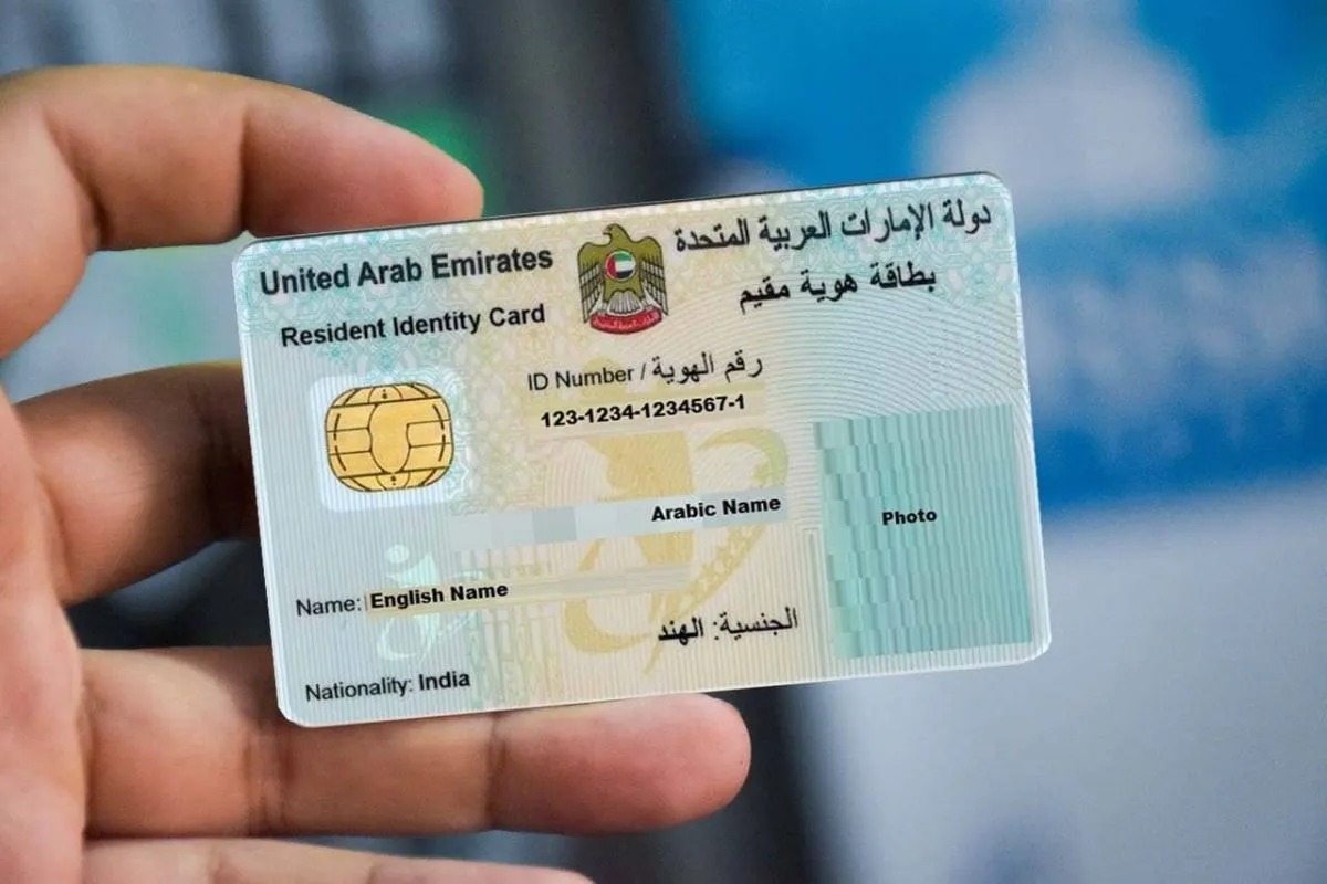 Importance Of Emirates ID and Ways to Prevent Loss