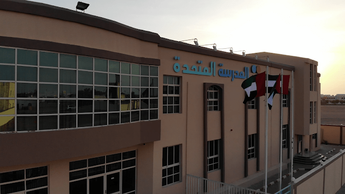 United Private School, Al Ain