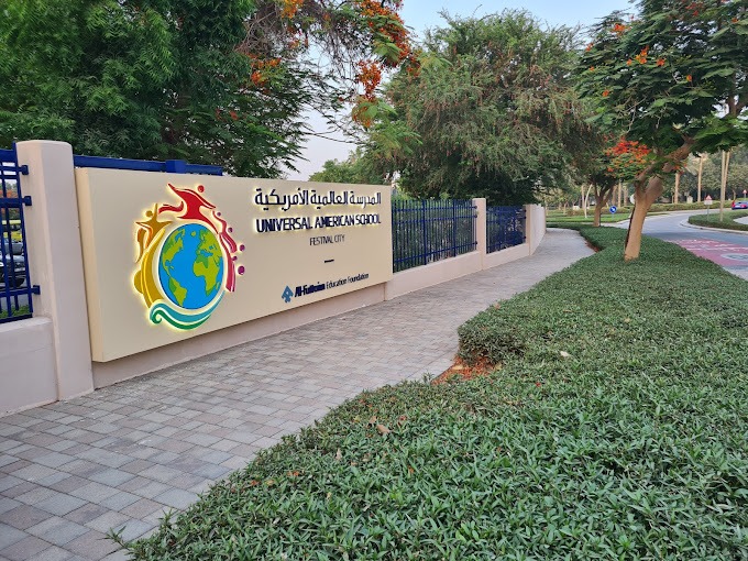 Universal American School, Dubai